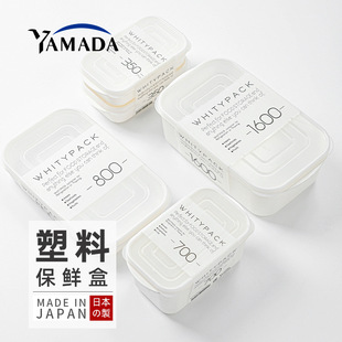 �ձ�YAMADA���䱣�r�����b΢��б㮔��ˮ��������ܷ�ʳƷ�