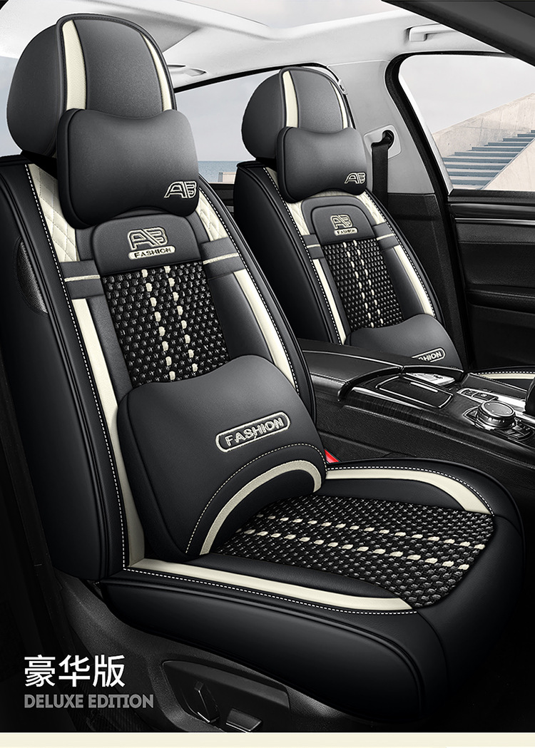 23 new car seat cushion summer breathable ice silk leather seat cushion five-seat car universal seat cushion cover