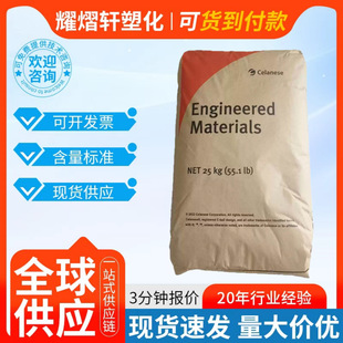 PA66�����Ű�/������˹FR50/FR15/FR7025V0F/���w25%��ȼ�����w��