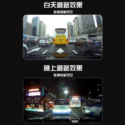 Car Front and Rear Dual | Driving recorder