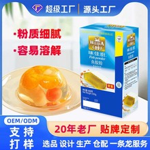 ���� �~�z��500g ʳ�ö������z��������Ľ˹����決ԭ�ϼӹ�OEM