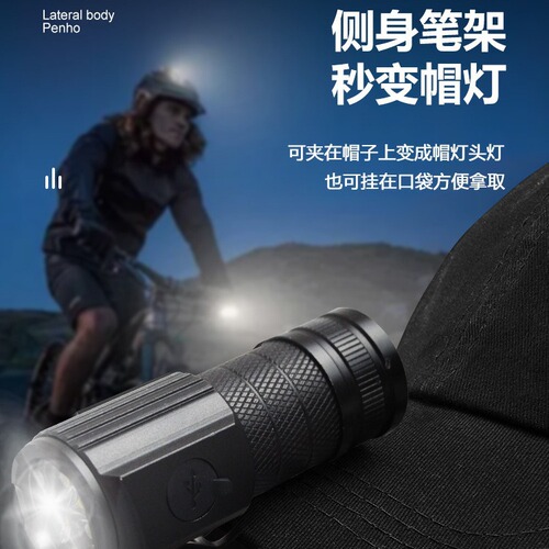 Outdoor strong light three-eye flashlight super bright mini portable handheld flashlight outdoor waterproof multi-function hat clip light