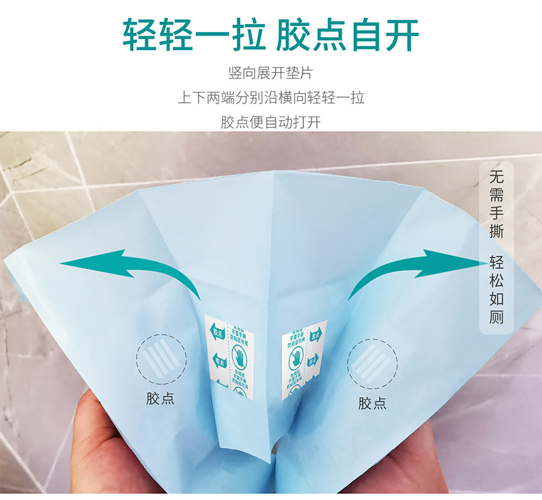 免揭胶（电子束）马桶垫详情页20220305_06.jpg