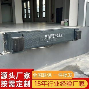 Climbing Bridge Manufacturer Manual Fixed Hydraulic Mechanical Unloading Platform Logistics Warehousing Warehouse Special Adjustment Board