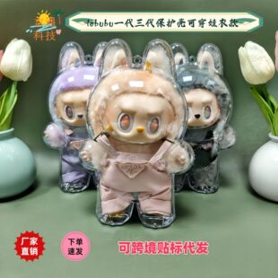 LABUBU�������������o�������o����������´������y�ռ{��