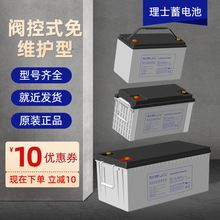 ��ʿ����DJM12V7AH17AH24AH38AH65AH100AH120AH150AH200AHS����
