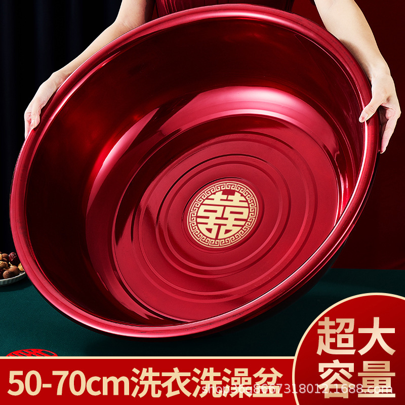Wedding Red Bath Basin Stainless Steel Large Thickened Wedding Basin Washing Clothes Bride's Wedding Wash Basin