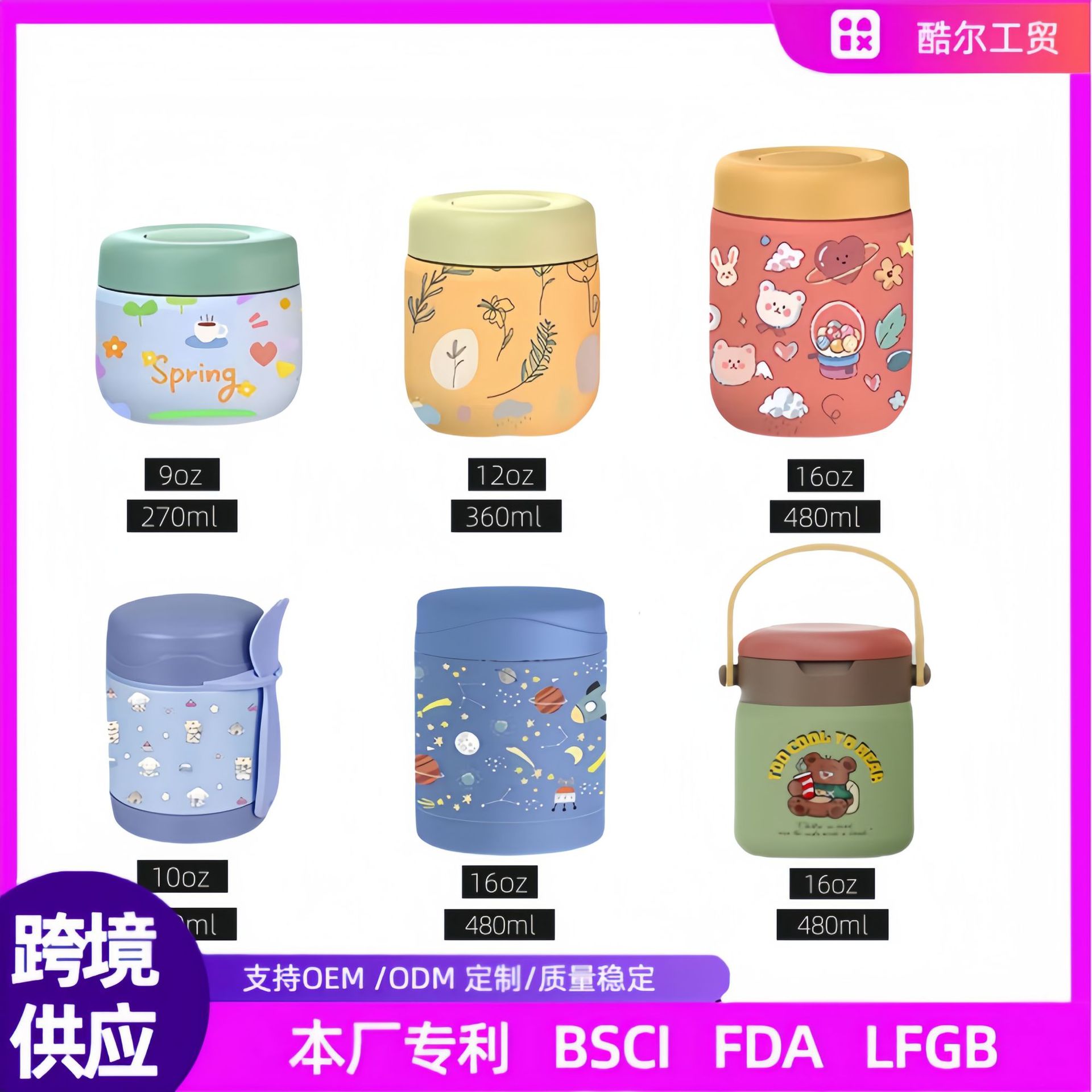 焖烧杯 304不锈钢饭盒汤碗 亚马逊热销小巧便携儿童保温杯食品罐