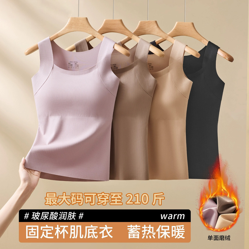 Thermal Vest for Women with Breast Pads, Hyaluronic Acid Base Coat, Bra, One-Piece Large Size Fat mm 100kg Thermal Intimates Thermal Vest for Women with Breast Pads, Hyaluronic Acid Base Coat, Bra, One-Piece Large Size Fat mm 100kg Thermal Intimates