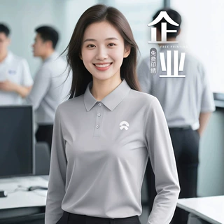 长袖工作服定polo衫男装秋冬季冰丝企业员工团体文化衫工装t恤