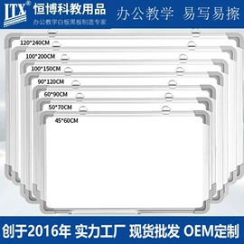 白板;黑板;绿板