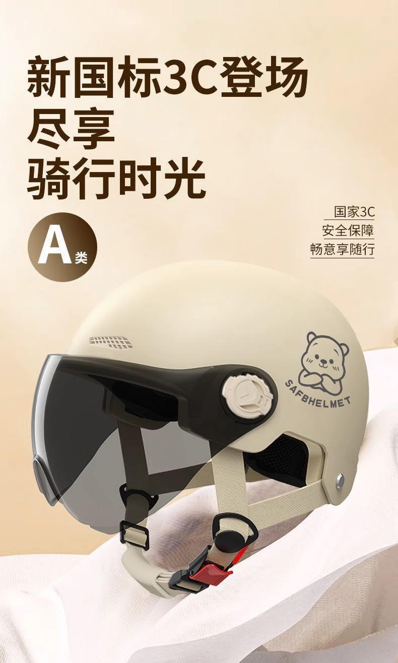 3C Certified Electric Motorcycle Helmet