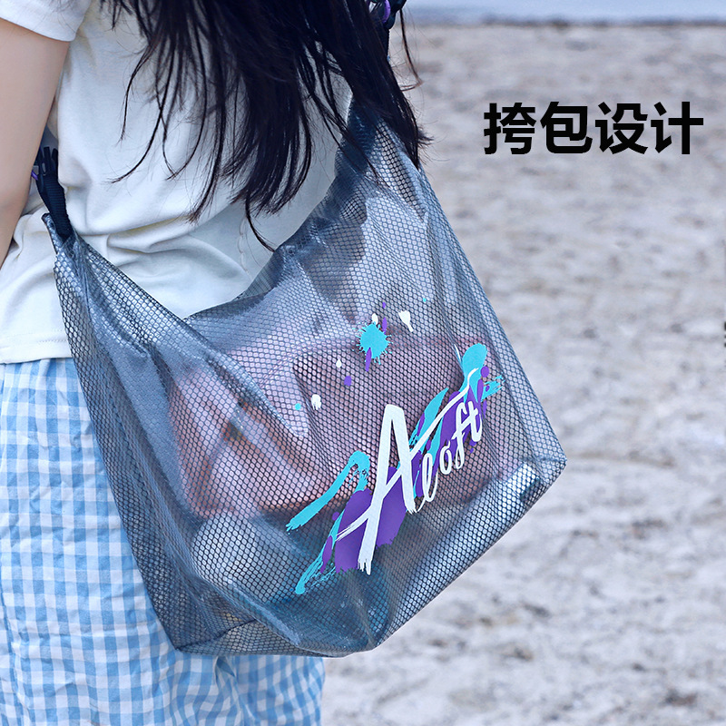 Cross-border Mesh Beach Bag Outdoor Wash Storage Cosmetic Bag Travel Bag Children's Toy Storage Bag Portable