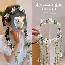 花环头饰森系少女仿真花朵藤条编发发箍旅游婚礼头花演出缠绕百搭