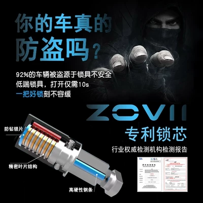 Motorcycle Lock: Bicycle Anti-Theft Lock