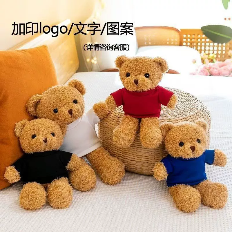 Plush bear clothes — changeable sweatshirts & sweaters for 20–50 cm bears, assorted designs