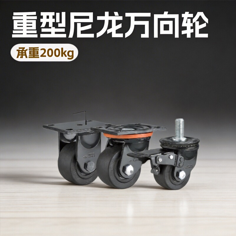 3inch Heavy-Duty Pure Nylon Swivel Caster Wheels with Double Bearings for Industrial Trolleys, Heavy-Duty Load-Bearing Swivel Wheels