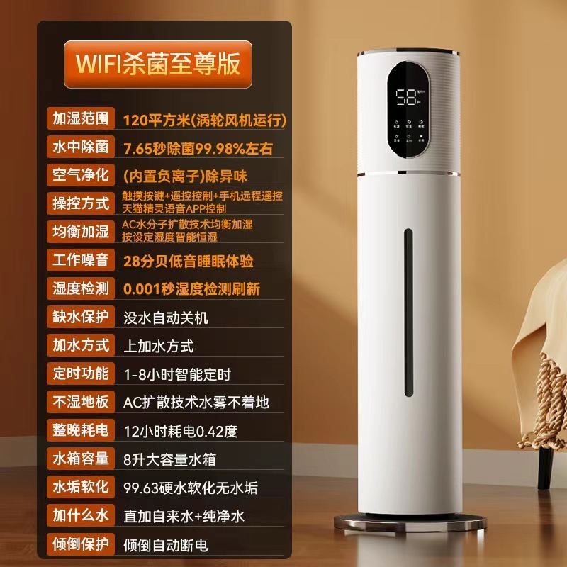 Lianxiang クロスボーダー配送床置き空気加湿器家庭用サイレント寝室大霧量リビングルーム加湿空調部屋|undefined