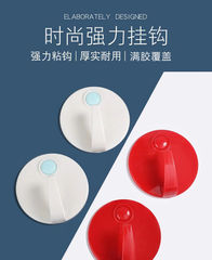 中國結鑰匙衣帽塑料掛鈎粘貼衣鈎廚房強力喜慶紅色無痕免打孔粘鈎
