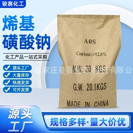 羧酸盐;磷酸盐;发泡、消泡剂