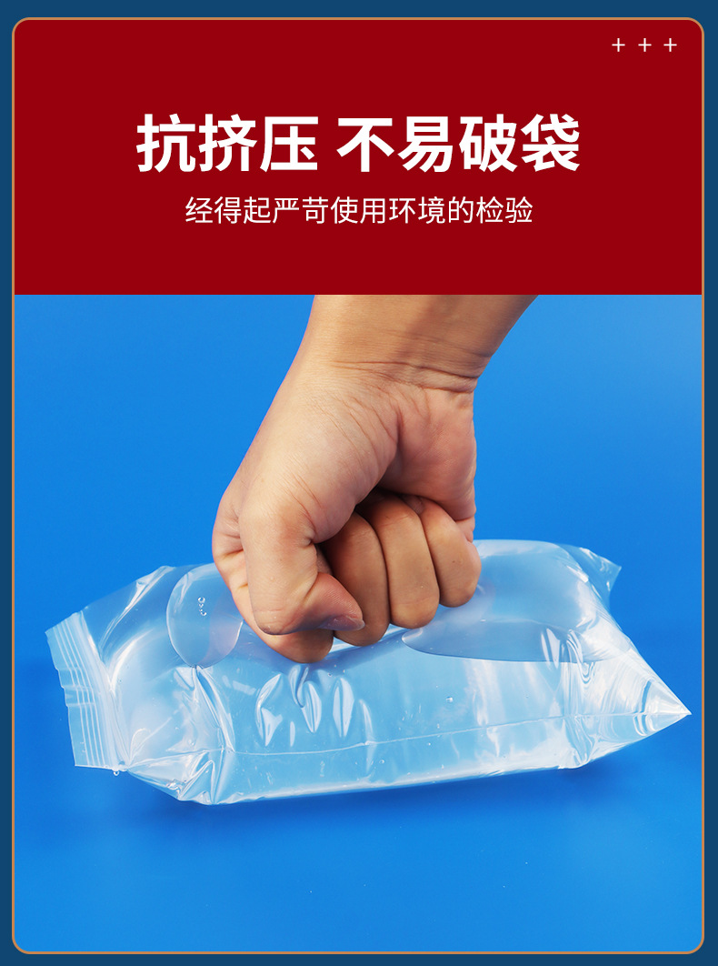 透明自封袋详情_16