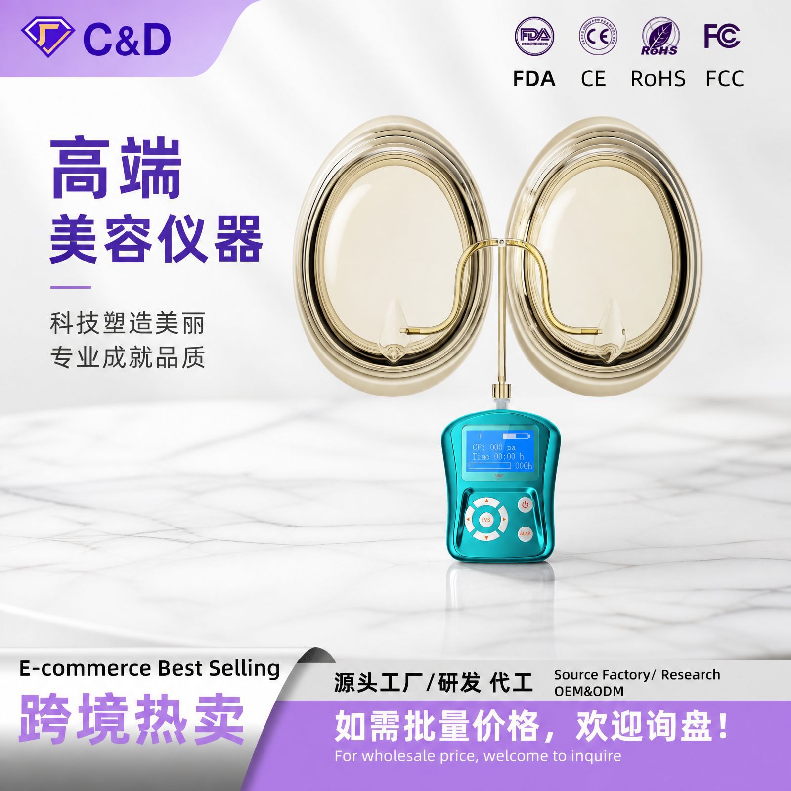 Cross-border best-selling breast massager, breast beauty device, remote-controlled infrared constant-temperature hot compress rechargeable breast beauty device, home-use beauty device