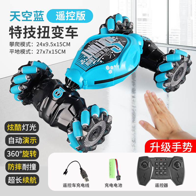 1: 14 Cross-border exclusivo para control remoto coche de torsión RC coche de juguete luces todoterreno música acrobacias coche de detección de gestos