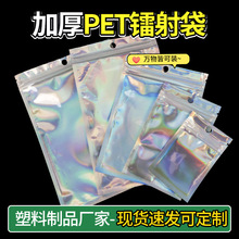 �ܷ��Ʒ�Է���b�� ͸�����ֶY���o��ճ�� ����Ʒ�Ӻ�PET�D���