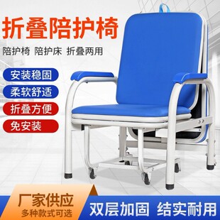 陪护椅看护椅单人椅床两用折叠床结实诊所便携医院病房医用椅子-阿里巴巴