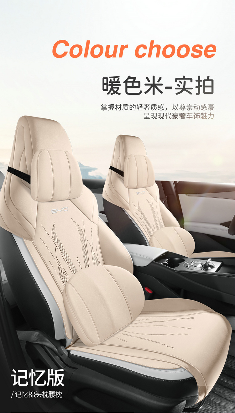 BYD Seal 06GT Special Car Cushion for Four Seasons Half Pack Breathable Fur Saddle Cushion Seat Cover