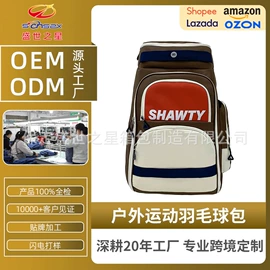 商务背包;休闲背包;旅行包袋