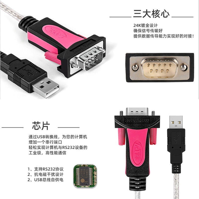 Z-TEK Lite USB 2.0 RPM RS232 GM USB → DB9 (пин) последовательный кабель ZE533C