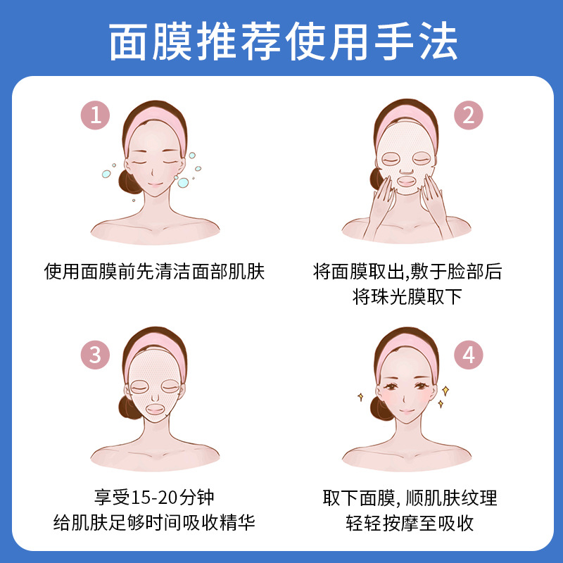 MSMEESHU honey bundle hyaluronic acid Moisturizing Mask Care Skin light lines anti-wrinkle firming men and women Factory Direct Sales