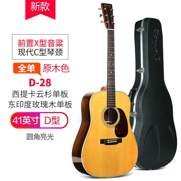 D28 primary sound