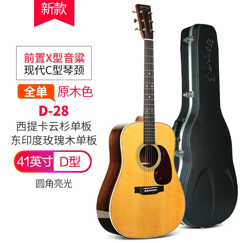 Martin D28 гитара американского производства HD28 полнотелая OM28 фолк/балладная D42 электрогитарный корпус 41 дюйм
