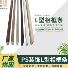 装饰线板 装饰线板品牌 图片 价格 装饰线板批发 阿里巴巴