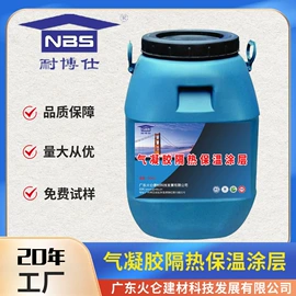 防水涂料;防腐涂料;保温涂料