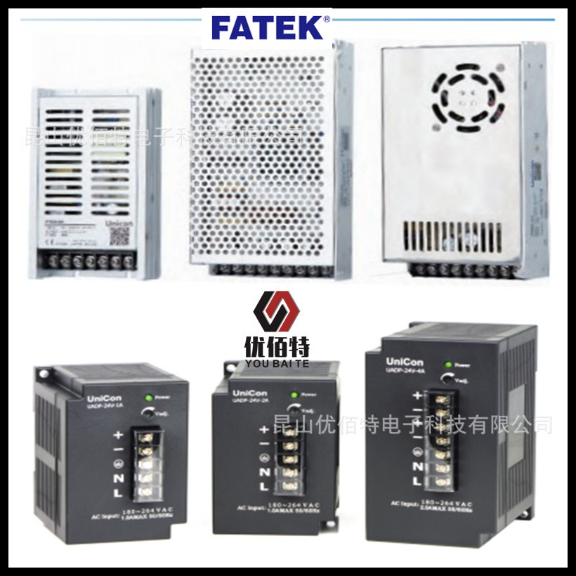 FATEK代理P20/P35/P50/P70/P100/P150/P200/P250/P350-24永宏电源