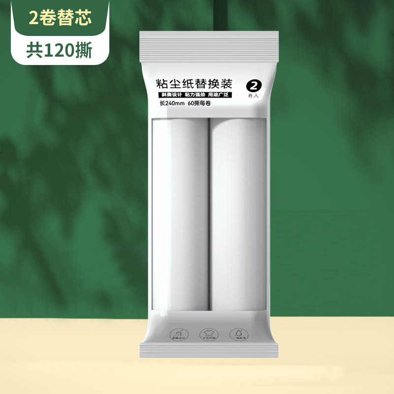 24cm 끈끈한 롤 종이 봉지(2개 팩)