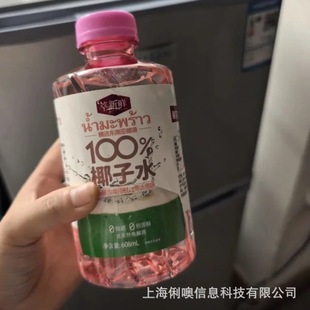 6ƿ100%Ҭ��ˮ���x�|�ρ����|ҬԴ0֬��Ҭ֭���������Ȼ늽��|