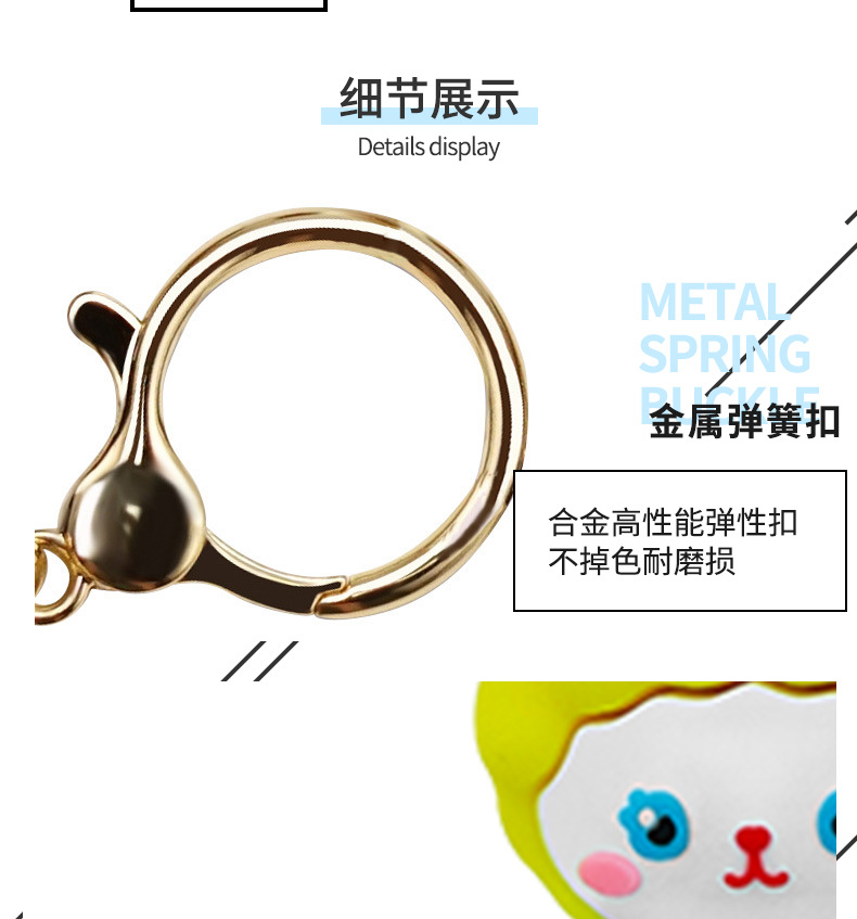 PVC钥匙扣详情页_09.jpg