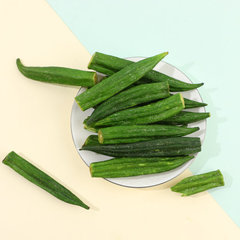Wholesale Okra Crisps Bulk Yellow Okra Crisps Vegetable Dried Fruits and Vegetables Crisps Ready-to-Eat Okra Dried Snacks 4kg/box