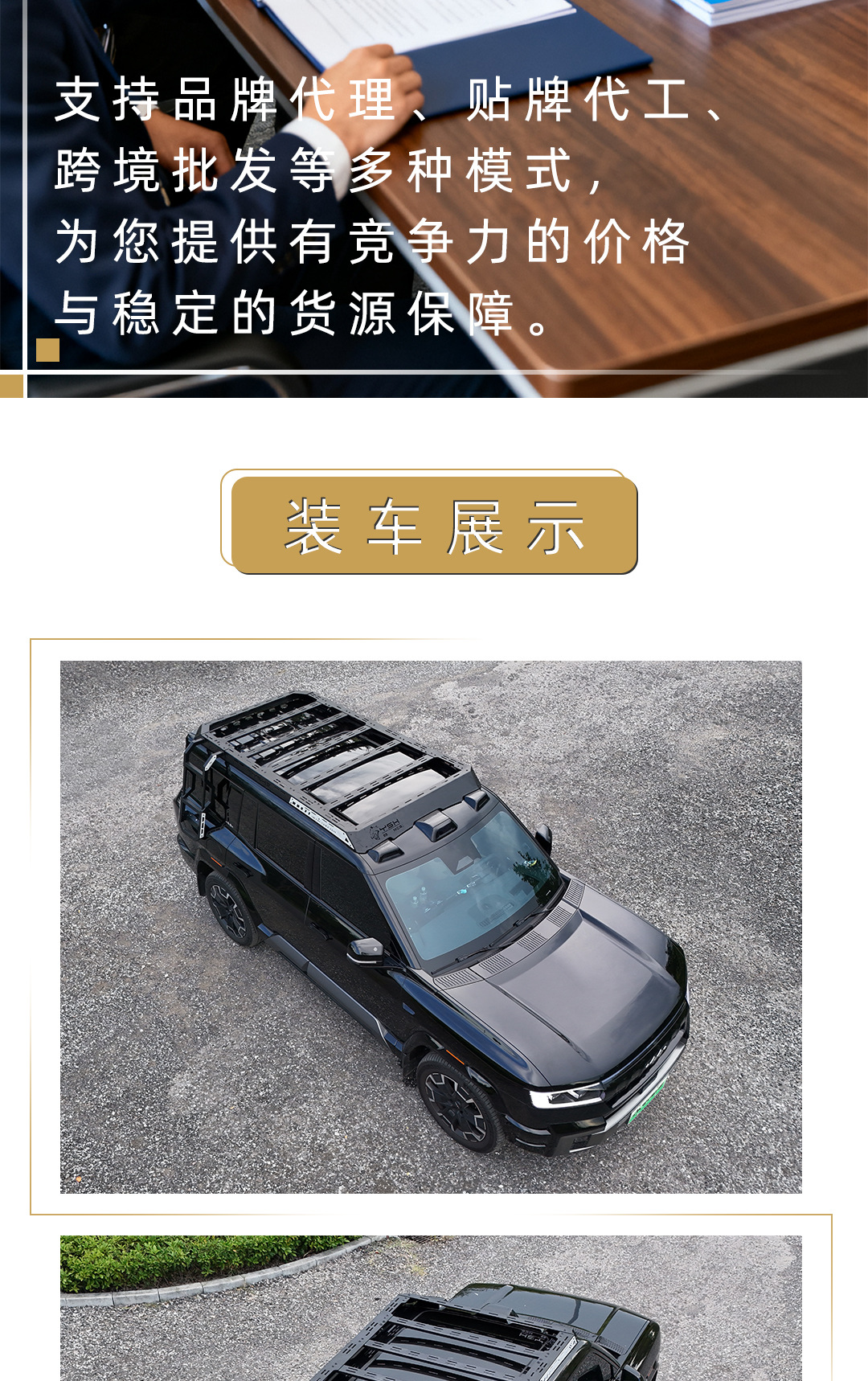 Suitable for Fangchengbao 8 Roof Rack Modification Expansion Platform Luggage Rack Crossbar Canopy Side Ladder Backpack