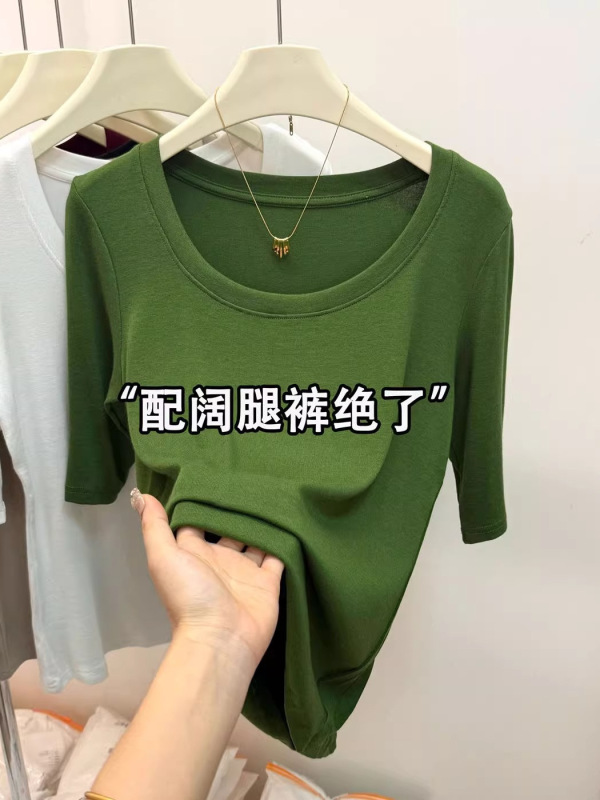 2025新款纯色大U领五分袖打底衫女时尚百搭修身显瘦中袖内搭上衣|undefined