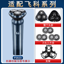 �m���w����횵�FS923��늾���������^��ƬFR8���W���^�w���늄�