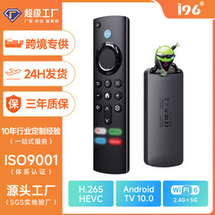 クロスボーダー i96 D6 Android Amazon H313 セットトップ ボックス TV ボックス デュアル WIFI TV ネットワーク セットトップ ボックス 4K