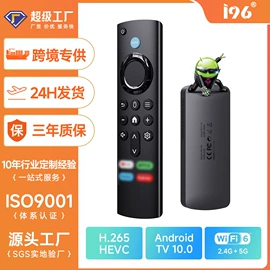 投影仪;网络播放器;电视机顶盒