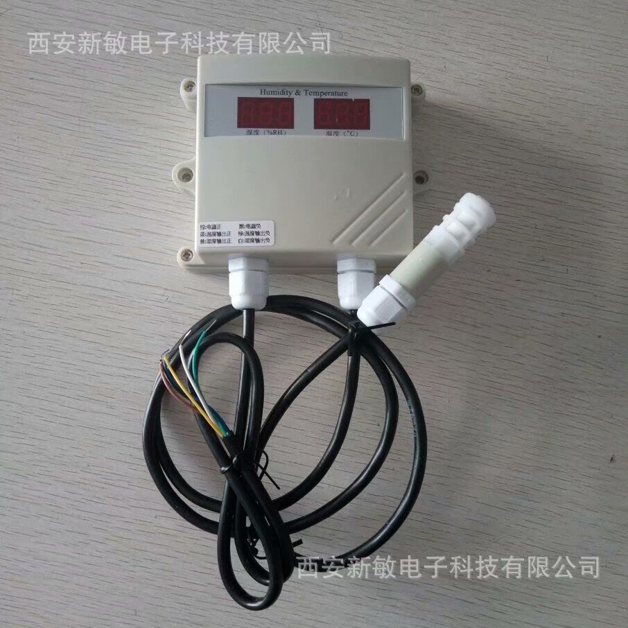 西安新敏电子壁挂式王字液晶壳 温湿度变送器，稳定可靠安装便捷