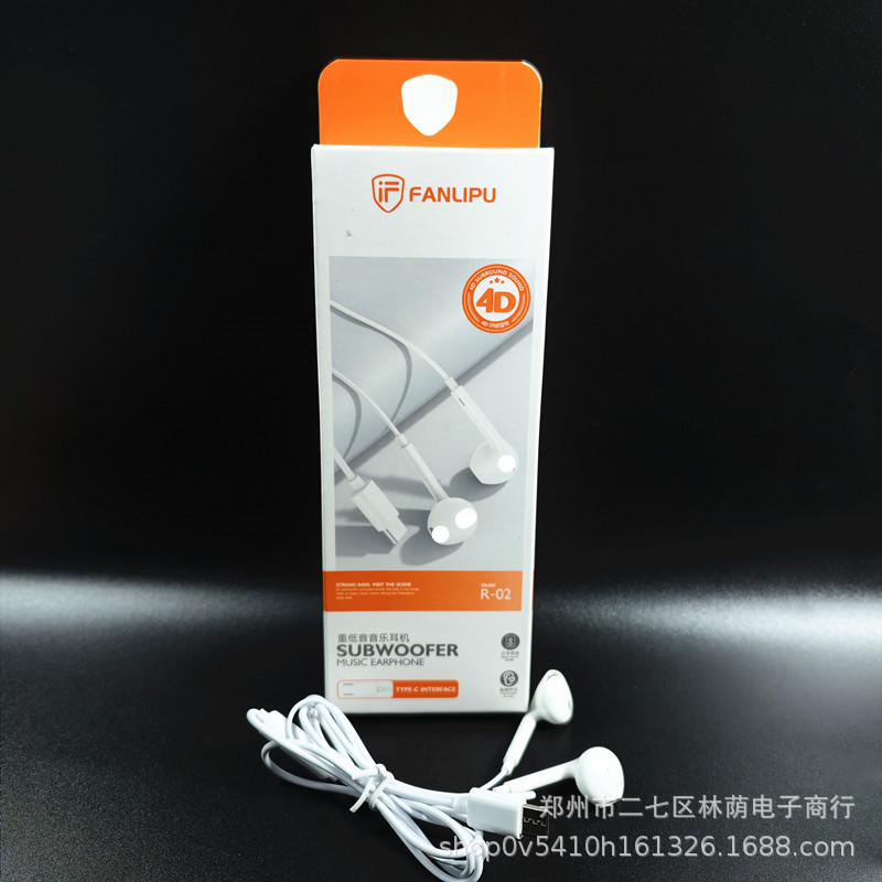 Fan R-02/type-c headphones + packaging box/not fully compatible (you need to fol…