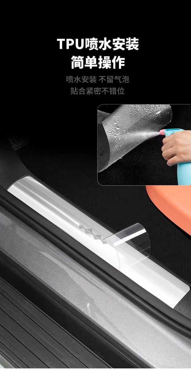 25 Types of Fang Cheng Bao Titanium 7 Screen Tpu Film, Instrument Navigation Display Screen Film, Central Control Gear Interior Protective Film